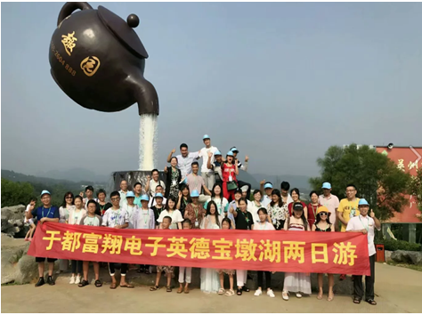 2019年英德宝敦湖2日游