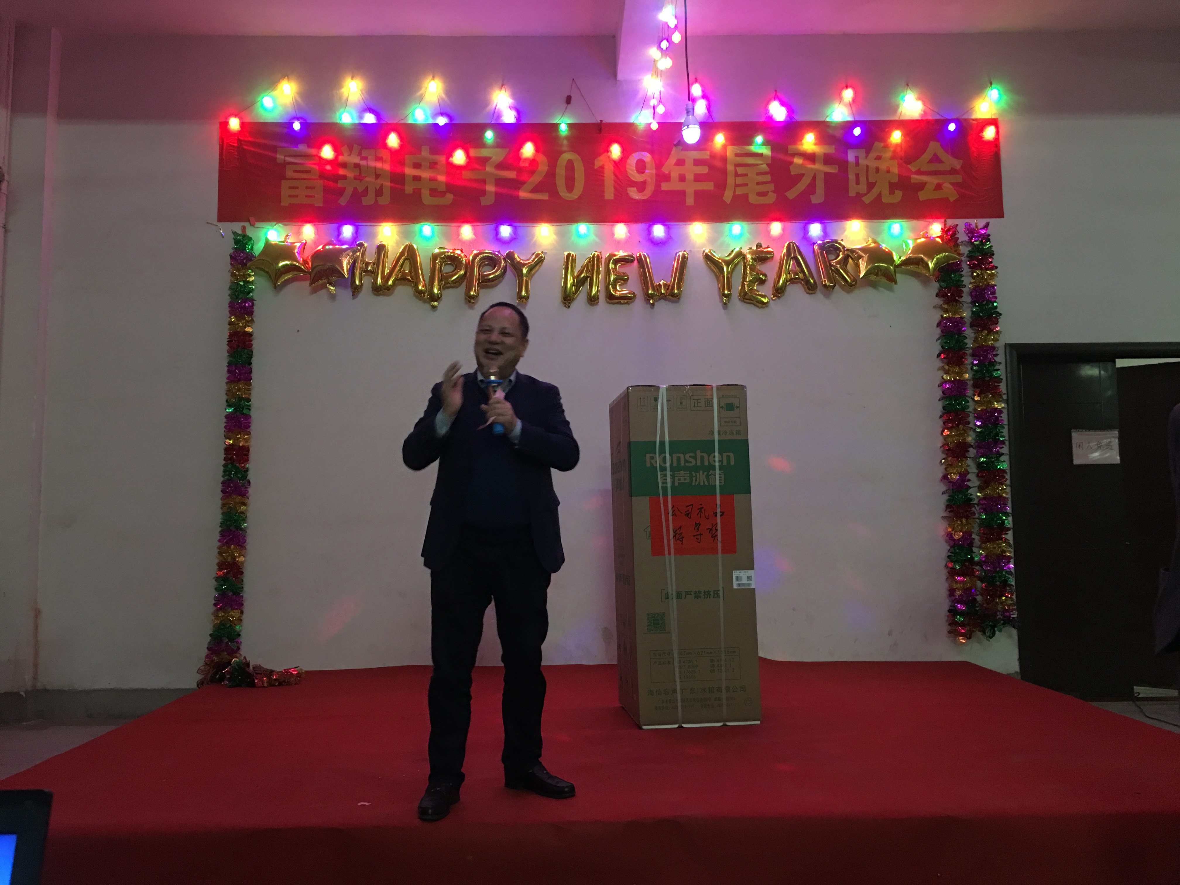 2019赣州富翔尾牙