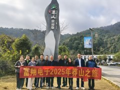 2025年莽山之旅